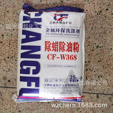 ��Ϟ���ͷ�CF-W368 ������o�׭h����ϴ�����N���ğ��������ϴ