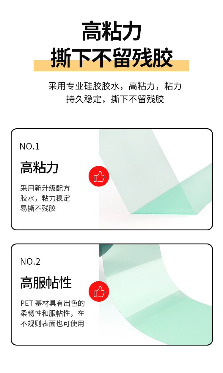 绿色高温胶带3_07