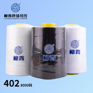 402���ྀ8000�a����p�x�C������p�x�� �̽z�� Ư�ױ��׺�ɫ