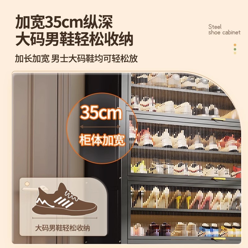スチール製シューズキャビネット、家庭用玄関多層収納キャビネット、玄関ホールキャビネット、大容量収納キャビネット、金属製防塵シューズラック|undefined