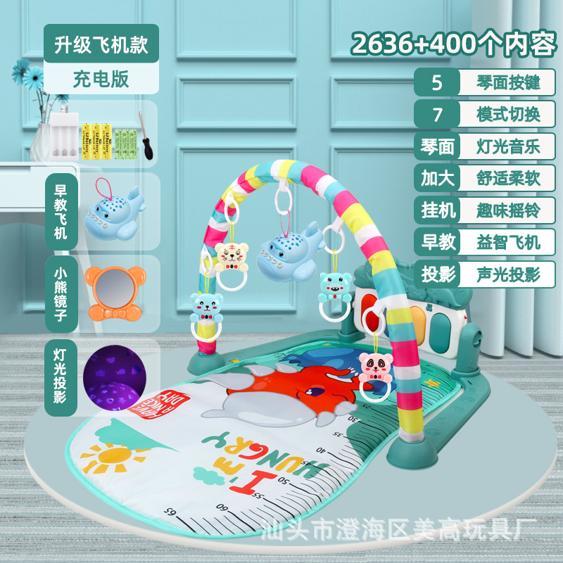 그린 피아노 + 항공기 [충전 판]]