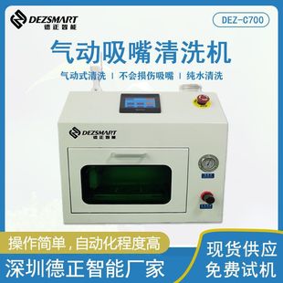 ȫ�Ԅ�smt������ϴ�C�ԄӇ���һ�wʽ��Ч