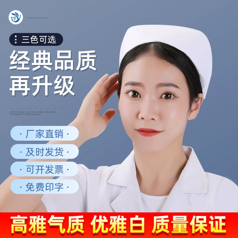 Медицинская шапочка (кепка) оптом: круглая, типа «летучая мышь», белая, синяя, розовая, тонкие и толстые модели, эластичная, профессиональный дизайн для врачей