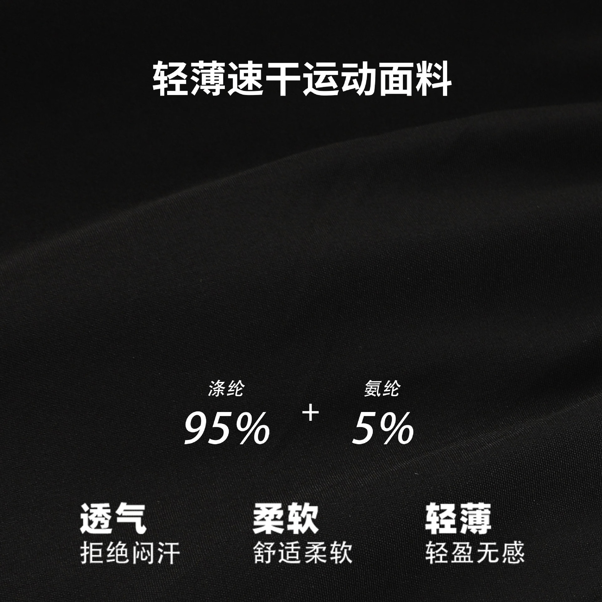 Pantalones cortos deportivos de pista y campo para hombres pantalones de maratón profesional de tres puntos con estampado reflectante pantalones de entrenamiento deportivo