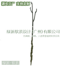 干树枝枯树枝白色树枝摆件造型树杆仿真树枝干假树枝装饰直销