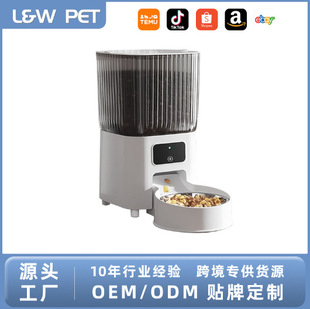 Factory Wholesale Cross-Border Popular Automatic Pet Cat Feeder Supplies Timed and Quantitative Feeder Remote Voice
