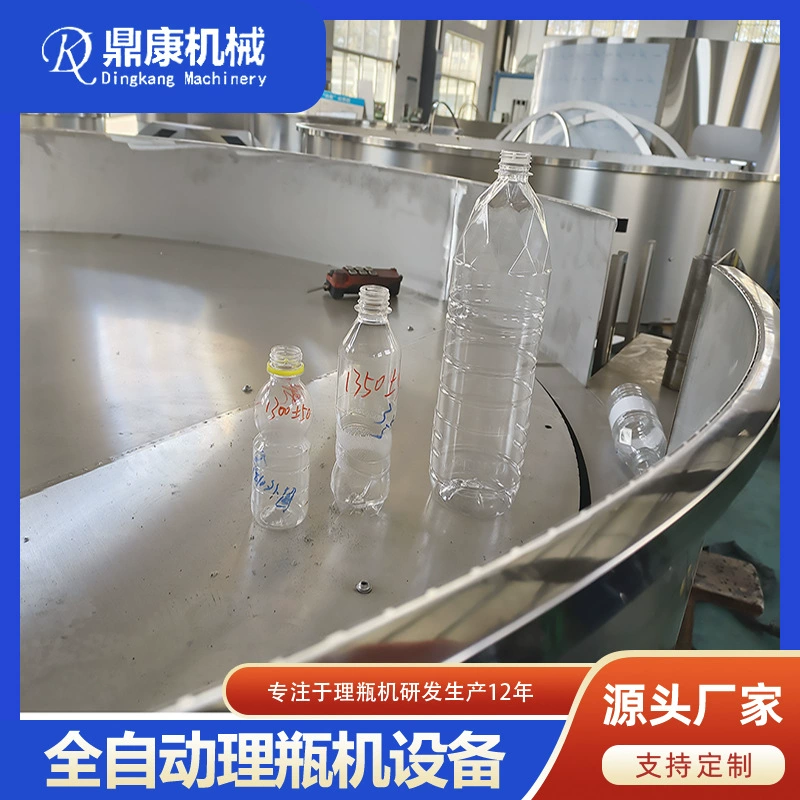 Полуавтоматическая машина для сортировки бутылок Машина для сортировки пластиковых бутылок Полуавтоматическая машина для подачи бутылок Dingkang сборочная линия Оборудование для сортировки круглых бутылок