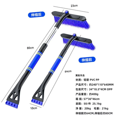 Car Snow Shovel and Snow Brush Two-In-One Winter Snow Removal Tool, Ice Scraper, Winter Car Accessories, Snow Removal Shovel (Kempinq və səyahət) - cxc-02blue-three-in-one-snow-shovel