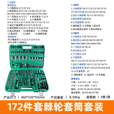 Mühərrik tənzimləmə alətləri — 46PCS chrome vanadium steel mechanical - 172pcs-ratchet-socket-set-72-teeth-deluxe-edition