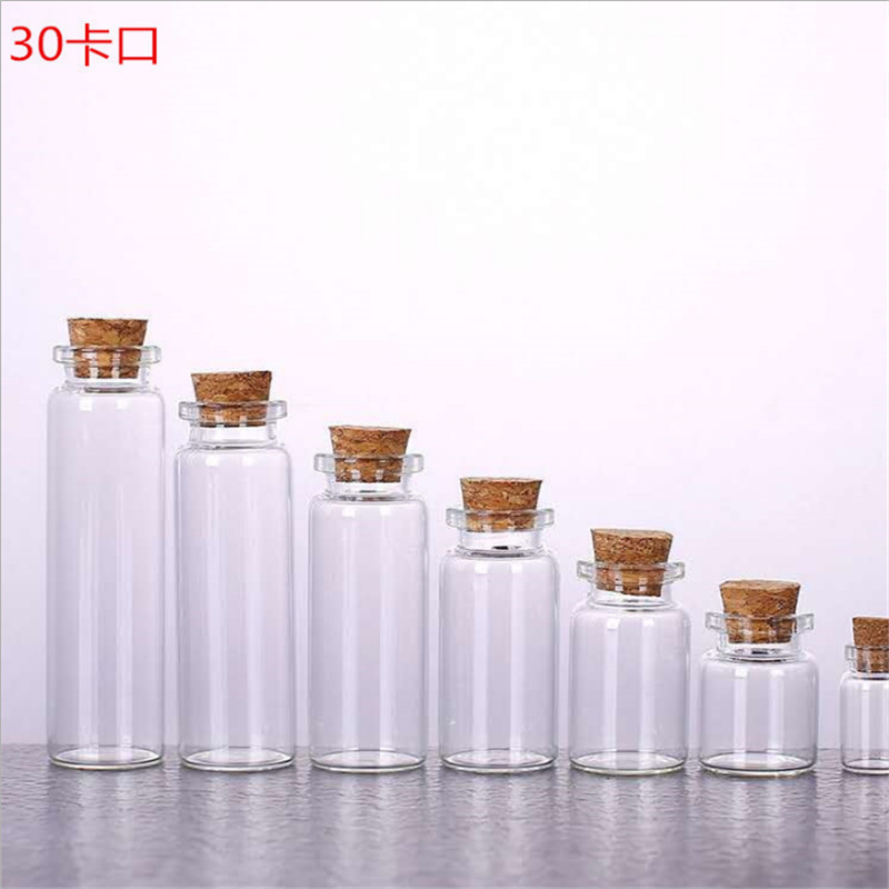 22mm卡口软木塞管制玻璃瓶花茶瓶漂流瓶许愿瓶小药瓶