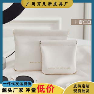 Data Cable Storage Bag, Automatic Closing, Wired Headphone Carry-On Bag, Power Charger, Small Mini Portable Digital Bag