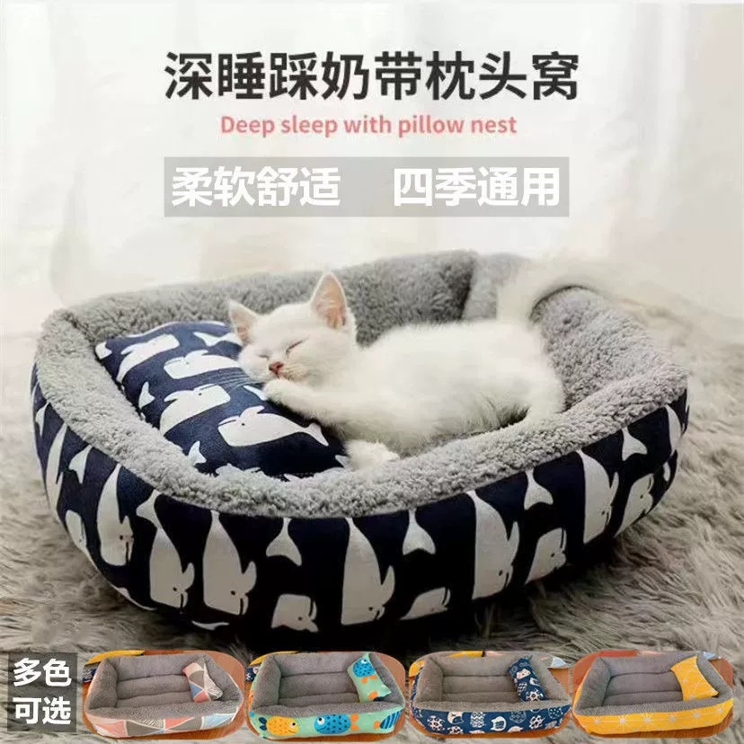 Сетка Red Pet Pet Teddy Pogato Pogato Pottery Pottery Pottery Pottery Pottery Pottery Pottery Pottery Pottery Pottery Pottery Pottery Pottery Pottery Pottery Pottery Kaze Pottery Kats