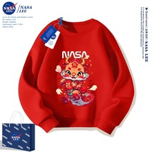 NASA龙年本命年衣服儿童冬季拜年2024新年喜庆过年红色男女童批发