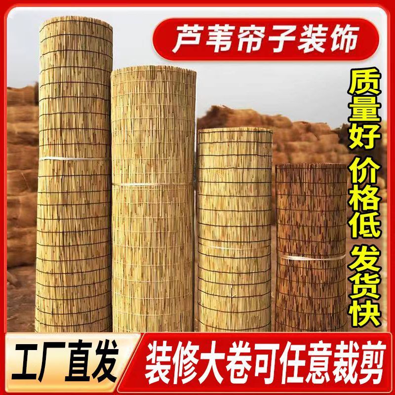 Large Rolls of Reed Curtains, Full Rolls of Rolling Curtains, Sunshade Straw Curtains, Bamboo Curtains, Reed Mats, Tea Room Wall Decoration, Ceiling Decoration, Straw Curtains