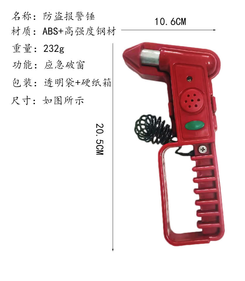 Bus car multi-function safety hammer window breaker car safety escape tool Glass Hammer portable life-saving hammer