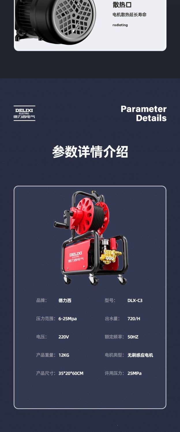 [Delixi] Car Washing Machine for Home Use 220V High-Pressure Water Gun High-Power New Model Pump Portable Cleaning Tool