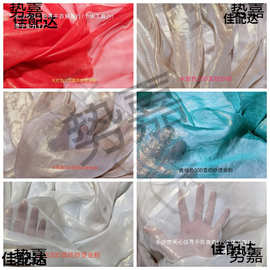 30D雪纺纱烫金服装薄纱防晒衣拍照装饰汉服礼服布料面料diy手工