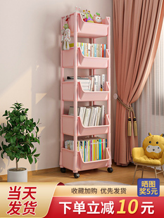 Bookshelf Floor-Standing Storage Rack Removable Children's Toys Student Book Storage Multi-Layer Integrated Wall-Mounted Bookcase with Wheels