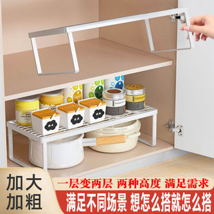 Shelf Kitchen Storage Rack Countertop Cabinet Multi-Layer Partition Layered Dish Rack Storage Seasoning Tabletop Pot Rack