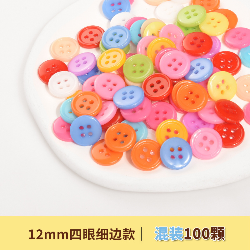 ボタン diy 混合カラーボタンボタン絵画材料パッケージ幼稚園児手作り漫画愛ボタン|undefined