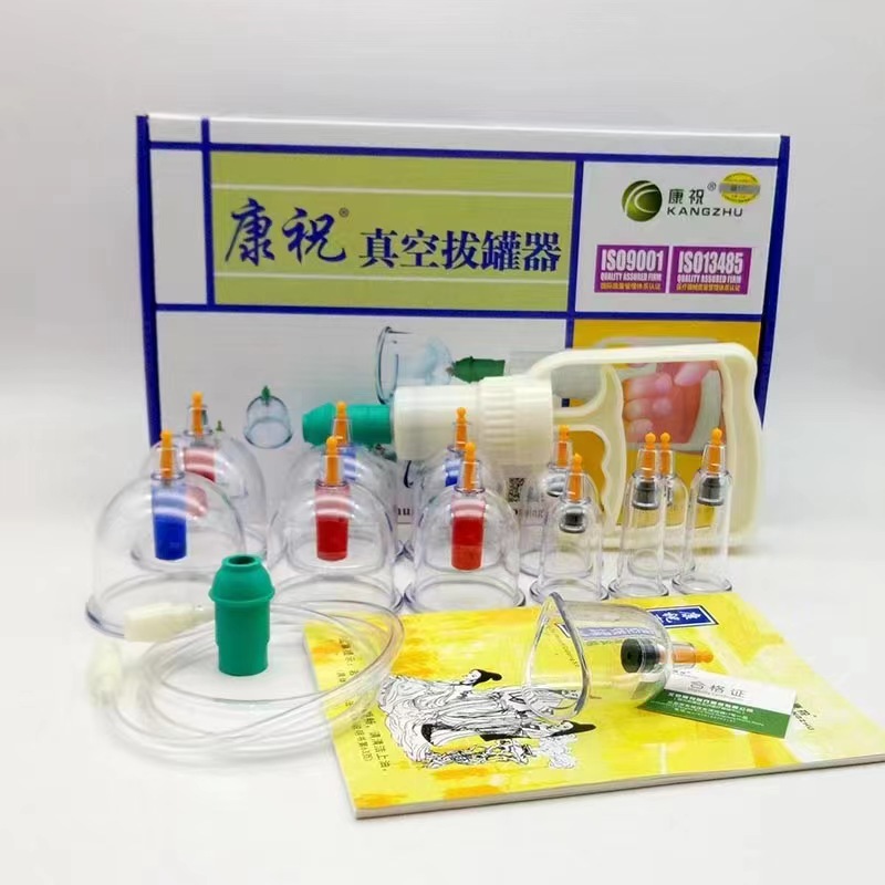 正品批发 康祝真空拔罐器家用套抽气式加厚拔火罐气罐B12罐拔罐器