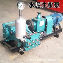 BW250ע�{�C ���B����ˮ���{ע�{�� ׃�l7.5ǧ�߷���늙C