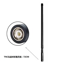 TNC���g�ۯB�쾀���v�CTCA PRC-148/152����˹��̨�۳��쾀72cm