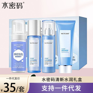 ˮ�ܴaˮ�����b����ˮ���Y���aˮ�����o�wƷ���yƷ�W����Ʒ