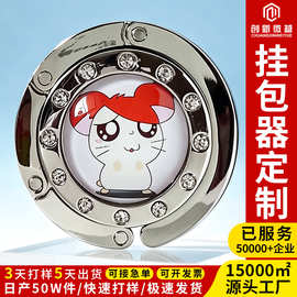 创意圆形滴胶贴纸卡通挂包器定做折叠锌合金系列挂包钩制作