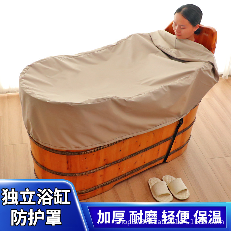 Bathtub Cover, Bath Bucket Insulation Cover, Bathtub Dustproof Protective Cover, Bath Bucket Dustproof Cover, Outdoor Rainproof Cover