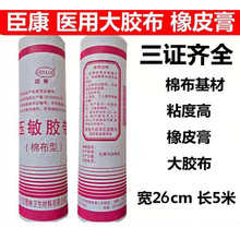 ���������z����Ƥ�� �z��26*500cm ��Ͱ�z���޲����ĉ����z��