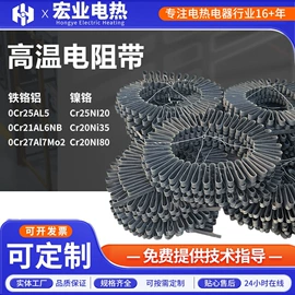 工业烤箱;电热/发热管;电热丝