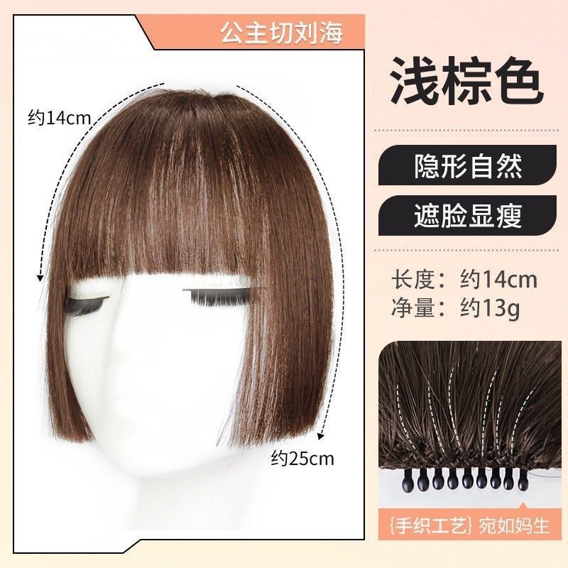 Princesa de peluca cortar peluca de frente natural