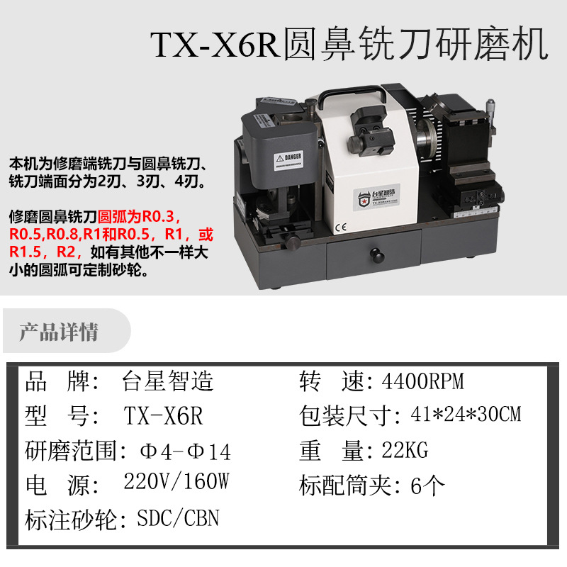 Molino de cuchillo de nariz redonda de acero de tungsteno Molino de cuchillo de nariz de toro Molino de cuchillo de ángulo Φ 4 - Φ 14 Molino de cuchillo de acero de tungsteno aleación
