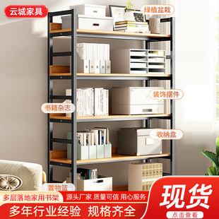 Multi-layer Floor Household Bookshelf Storage Rack Storage Rack Living Room Study Storage Rack Bookcase Bookstore Archive Rack