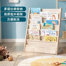 宝宝落地简约实木收纳架宜家用简易经济型阅读书架儿童书架绘本架