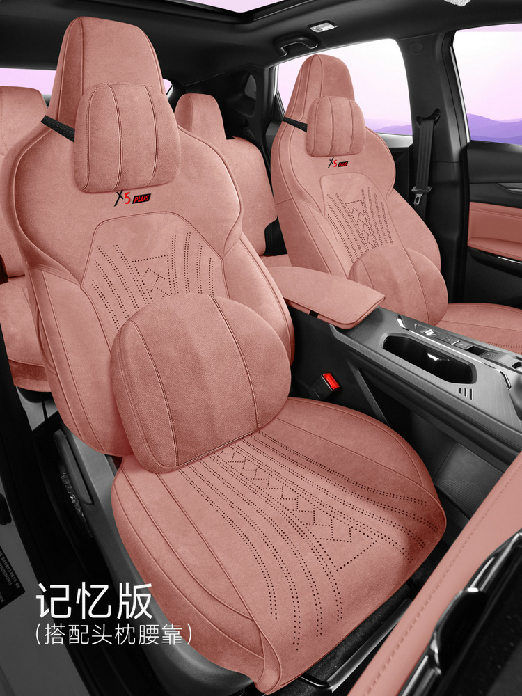 26 Models of Changan X5Plus Special Full-Cover Suede Saddle Pad Car Seat Covers, Universal for All Seasons, Rams Seat Covers