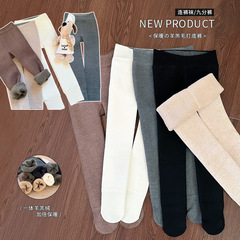 Vimutong Girls' Warm Thighgings with Fleece for Autumn/Winter - New Arrival Children's Korean Style One-Piece Fleece Warm Pants for Babies