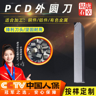 ��׿-����ʯ܇�����ص���PCD��Ƭ��A����ʯ��