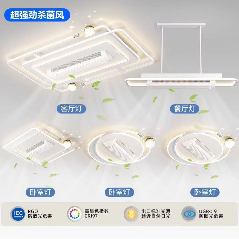 Luz de ventilador sin hoja para la sala de estar en 2024 nueva lámpara de techo actualizada de tres generaciones de lámparas de ventilador invisibles de rodillos
