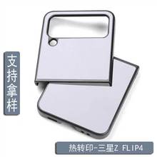 ZFLIP4ۯBDӡ֙CհPC֙Cӡl๦֧ܷwʽ