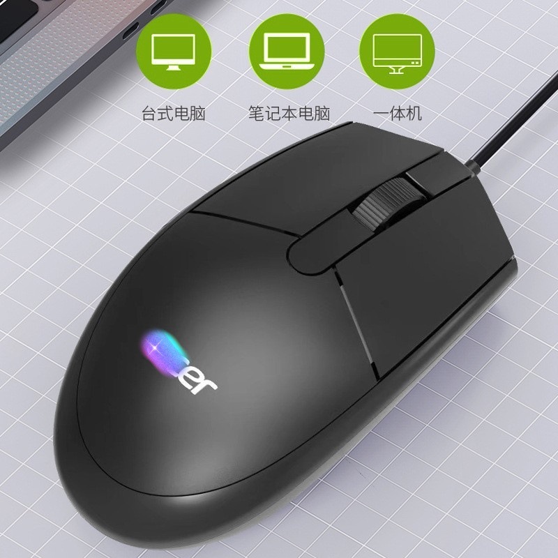 Hongji 910 USB wired mouse