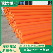 CPVC픹160|o׹ܶҎ߉ɫֱ