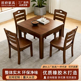 实木床;餐桌;实木沙发