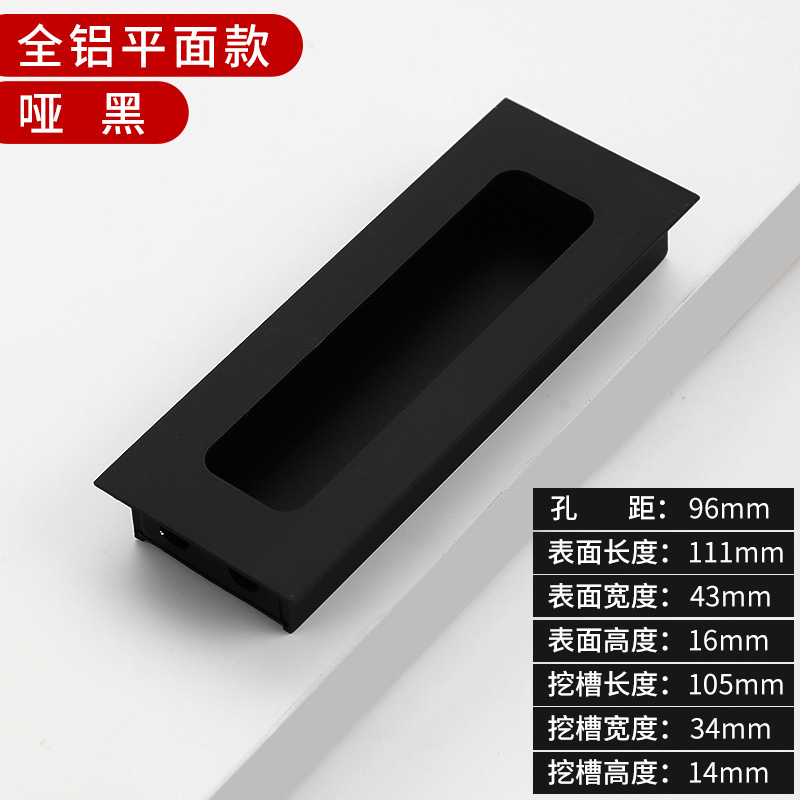 Moderno simple cajón invisible incrustado en el armario manija escondida manija de puerta deslizante manija de aleación de aluminio