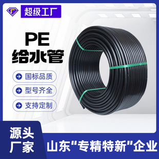 ��¶��ƺ�ɫhdpe�ԁ�ˮ�ܺ�ɫȫ���Ͼ���ϩ���ϱP�� pe�oˮ��