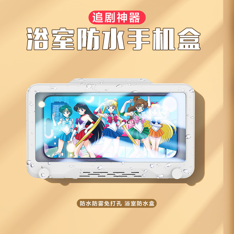 伸縮式浴室携帯電話防水ボックス、回転式タッチスクリーン、粘着式、漫画風覗き見防止、壁掛け式、ドラマ鑑賞用収納ボックス|undefined