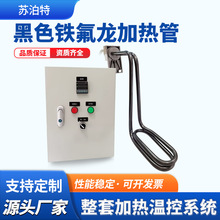 ��ɫ�F�����ӟ�܎��ؿ���220V����ˮ��ϡ���ḯ�g��Һ�w늰l���