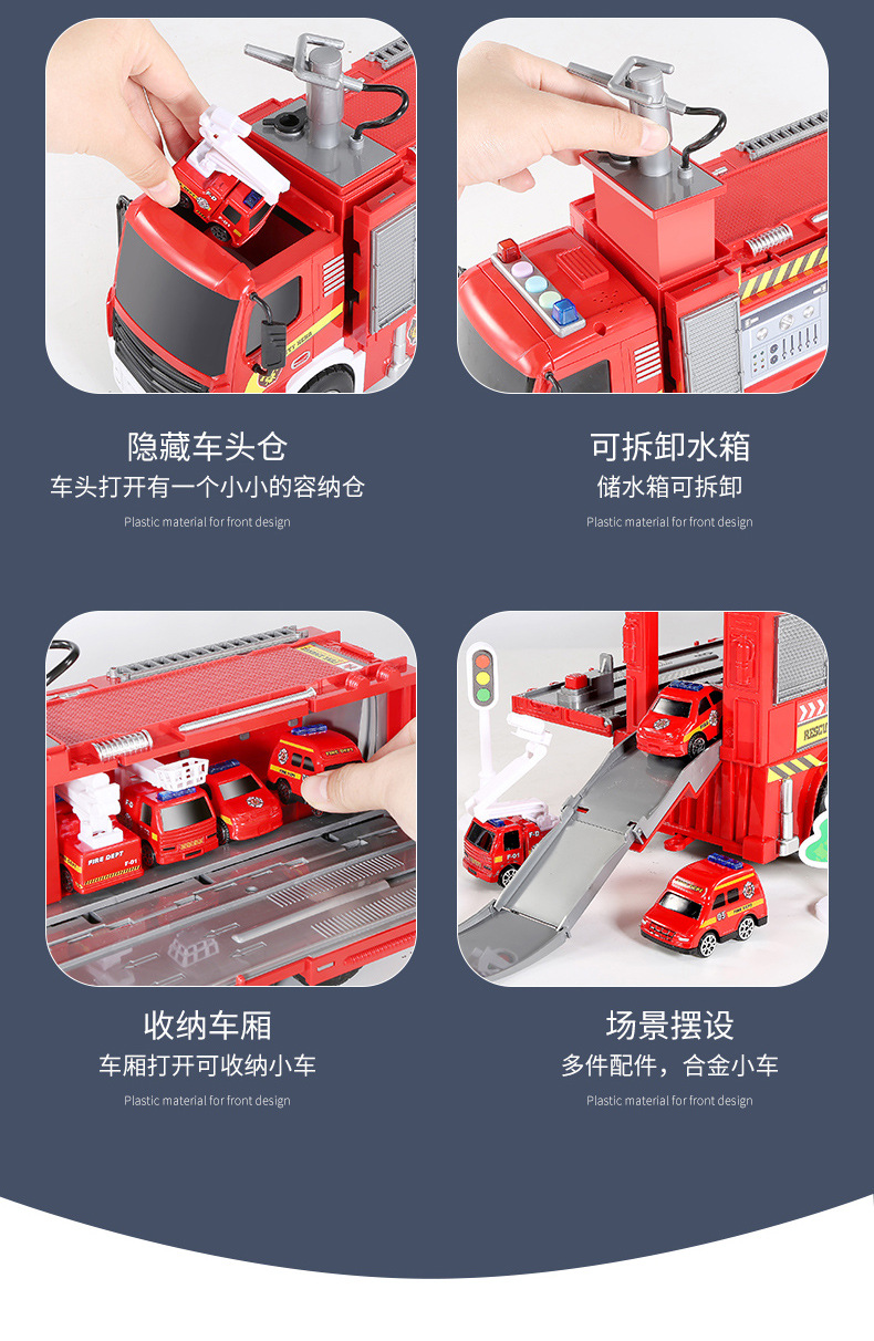 消防车_11.jpg