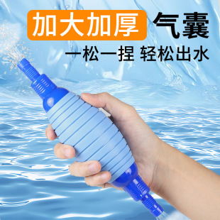 Sensen Fish Tank Water Change Water Suction Device Washing Sand Washing Siphon Water Pump Suction Aquarium Cleaning Tool Water Pump